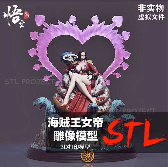 海贼王女帝汉库克雕像模型图纸 3D打印树脂定制服务圆雕STL文件