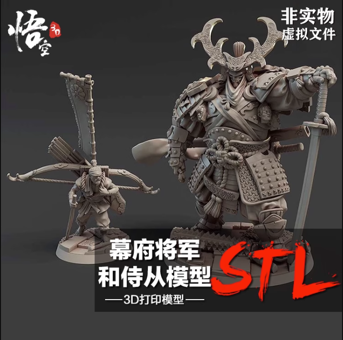 3D打印树脂图纸日本幕府武士将军龙模型素材高精圆雕数据STL文件