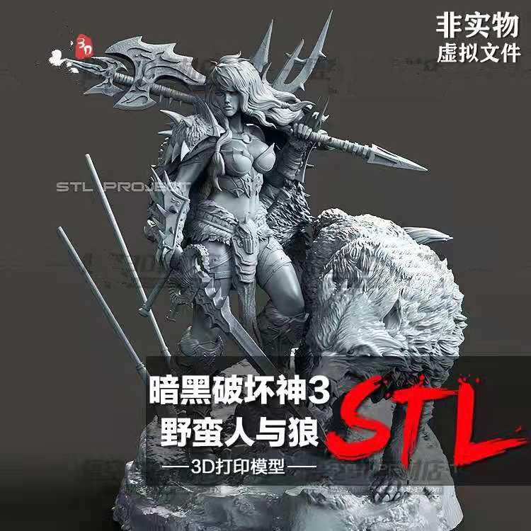 美女战斗野蛮人与狼模型素材 3D打印图纸 圆雕数据STL犀牛文件