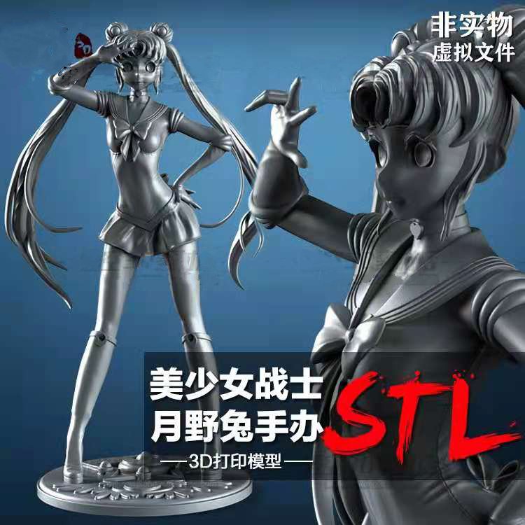 3D打印图纸 美少女战士月野兔模型素材高精度数据ZB犀牛STL文件