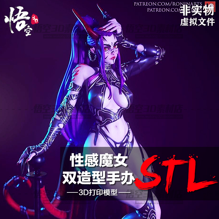 双造型漂亮魔女美女树脂实物定制服务 3D打印图纸手办STL模型素材