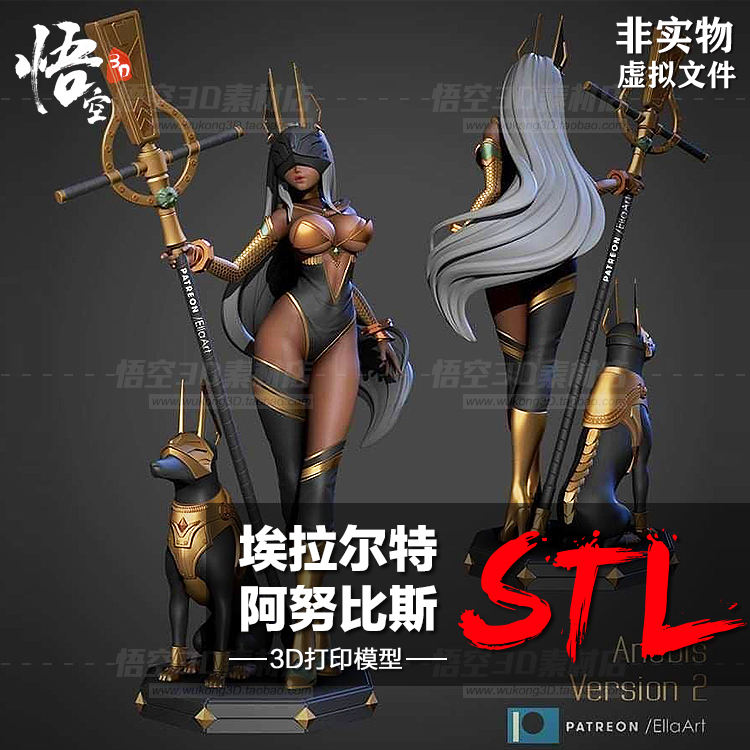 美女妹子阿努比斯树脂实物定制服务 3D打印图纸手办STL模型素材
