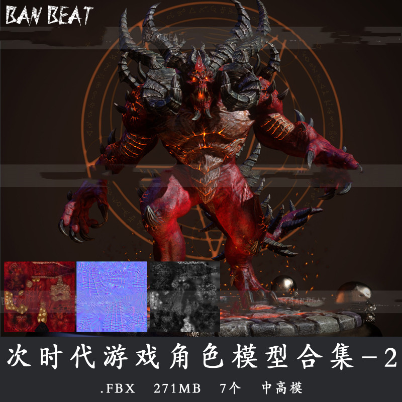 3D游戏角色模型次时代游戏角色模型合集-2三维角色建模参考3DJ28