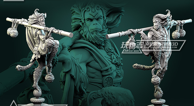 西游记孙悟空全身+半身像 3D打印图纸高精度手办素材STL模型文件