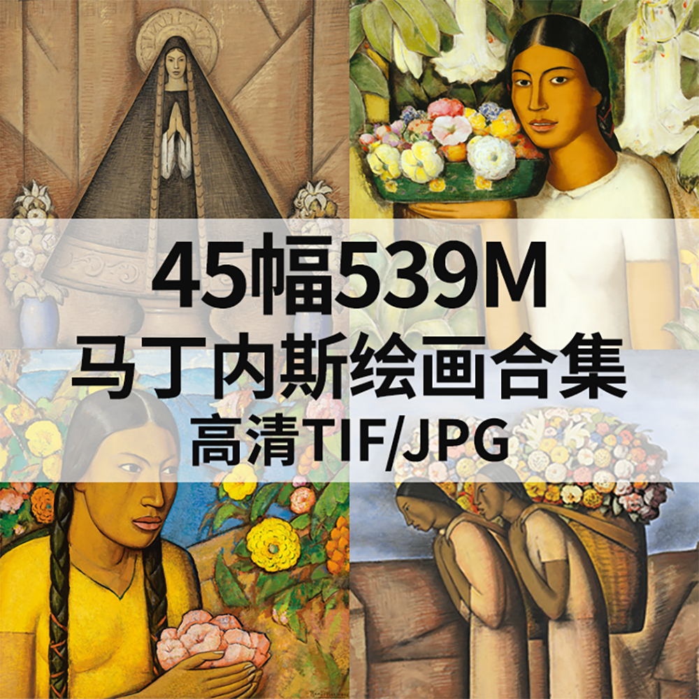45幅539M马丁内斯Alfredo Ramos Martinez油画合集电子人物素材