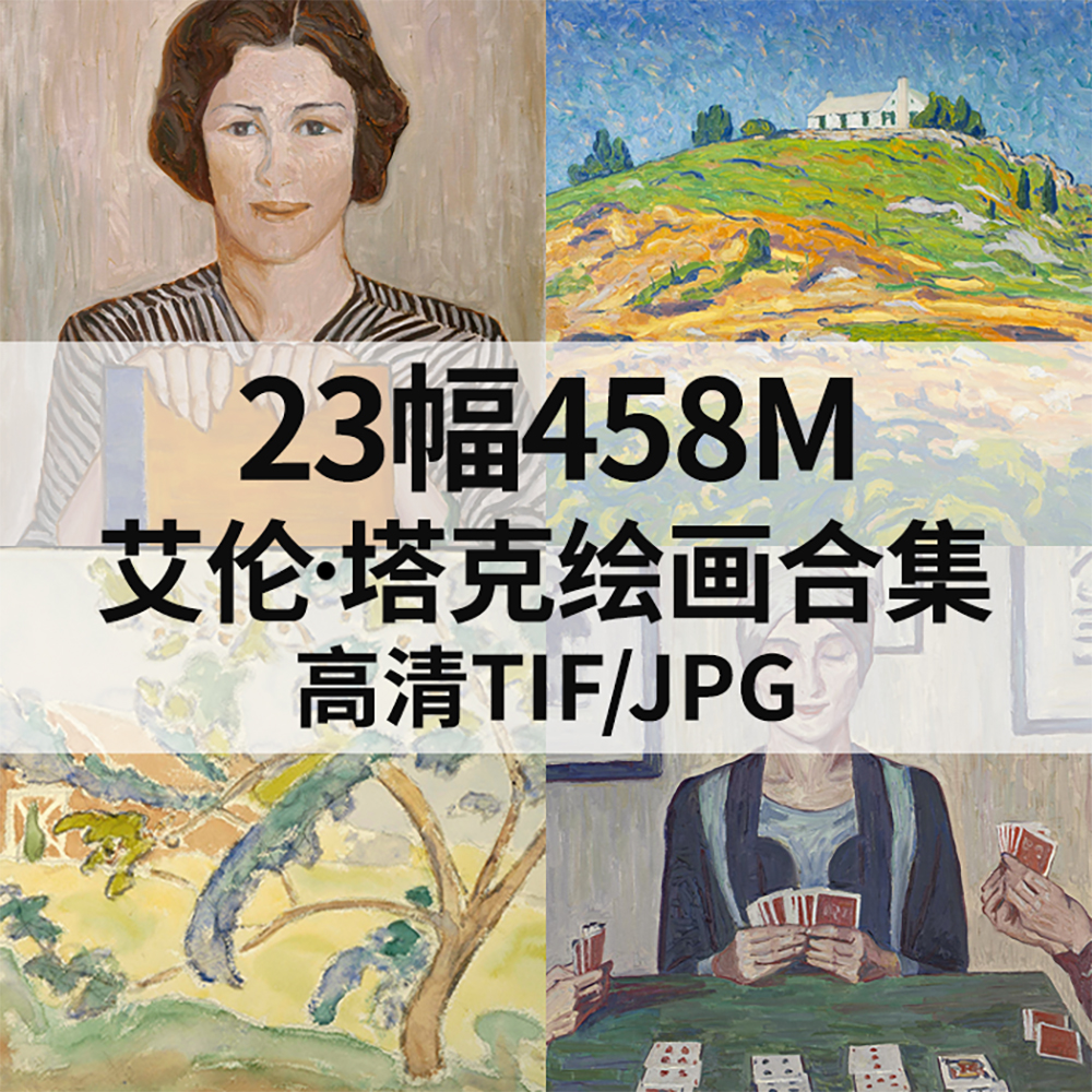 15幅334M艾伦塔克Allen Tucker油画合集西方高清电子人物风景素材
