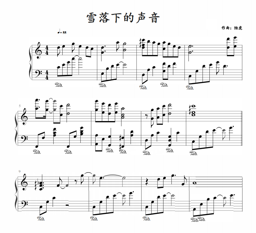 雪落下的声音 五线谱钢琴谱 电子版】延禧攻略 曲谱乐谱 独奏