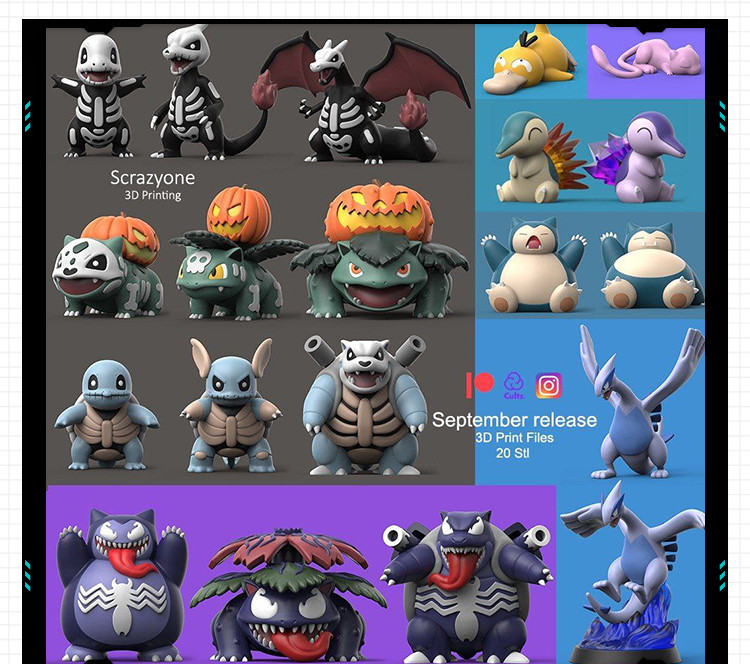 变异的精灵宝可梦模型合集模型 3D打印模型图纸白模定制STL文件