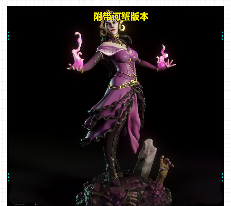 游戏人物魔法师莉莲娜维斯站姿造型手办 3D打印模型图纸白模定制S