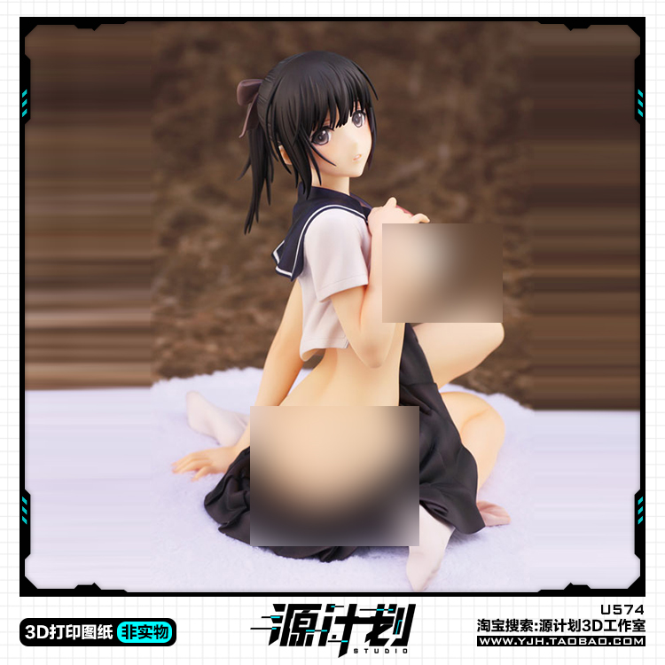 游戏一发失误性感佐伯蓝坐姿手办 3D打印模型图纸白模定制STL文件